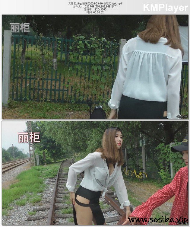 [ligui丽柜]2024.03.10 铁道边的ol[mp4/526M]